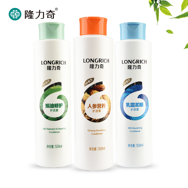 500ML隆力奇护发素人参焗油精华素