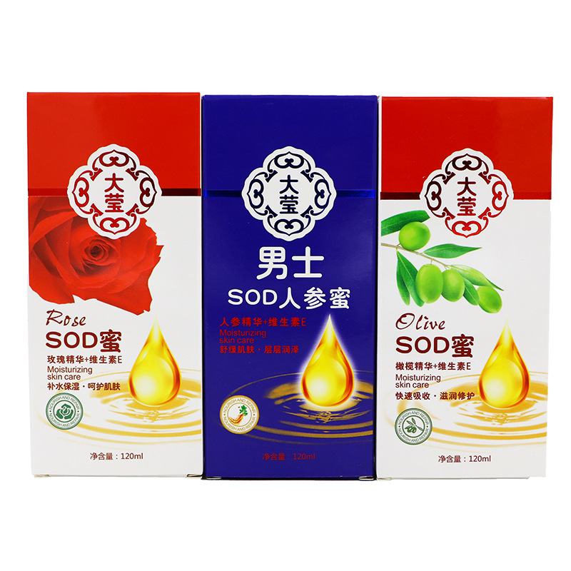 大莹SOD蜜 玫瑰人参精华蜜 补水滋润长久保湿乳液面霜120ml