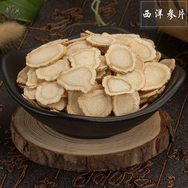 批发西洋参片500克西洋参含片花旗参传统滋补品 包邮 量大从优