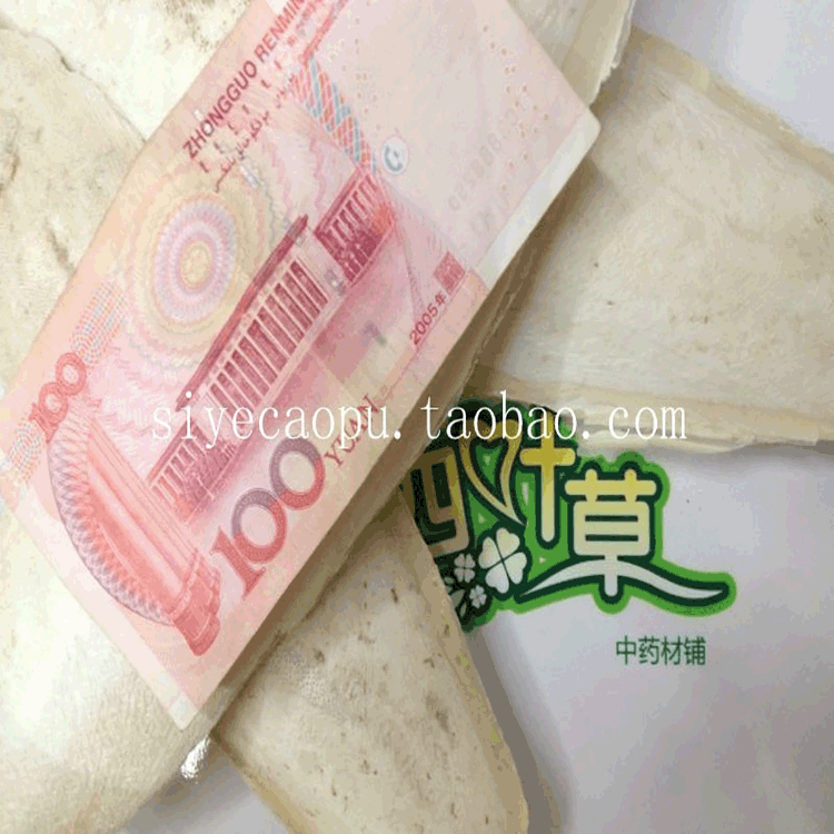 四叶草中药材批发 供应中药材 选装乌贼骨 大块海螵蛸 墨鱼骨