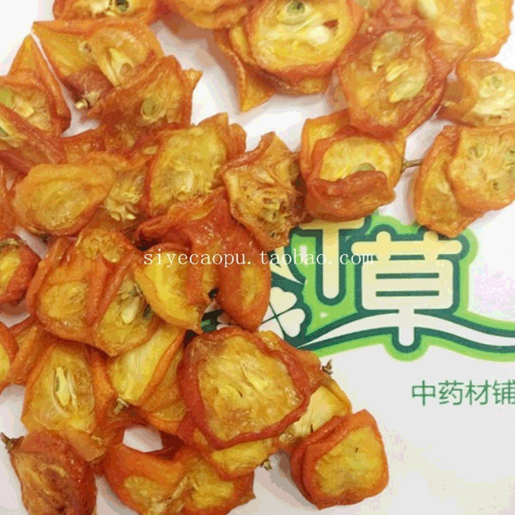 厂家直销四叶草中药材批发金桔片 金桔干金橘干散装批发