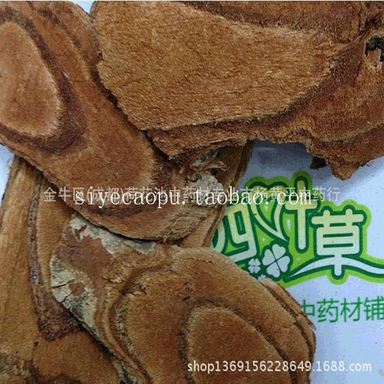 四叶草中药材批发鸡血藤鸡血屯 大片小片均有