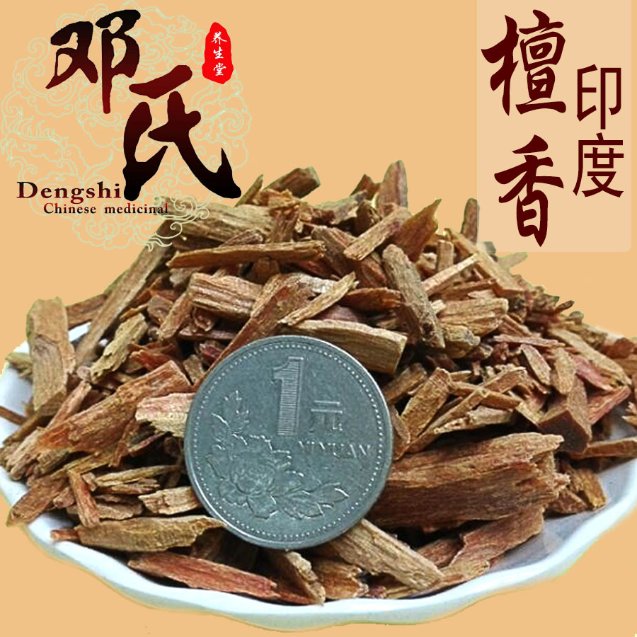 檀香木料碎条包检验保障散装批发产地直供中药材批发