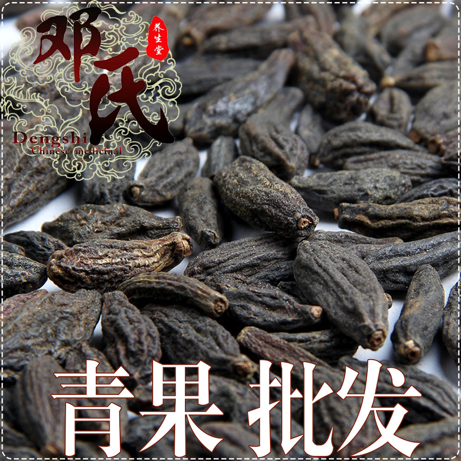 青果 统货 优选品质 产地直供 中药材批发
