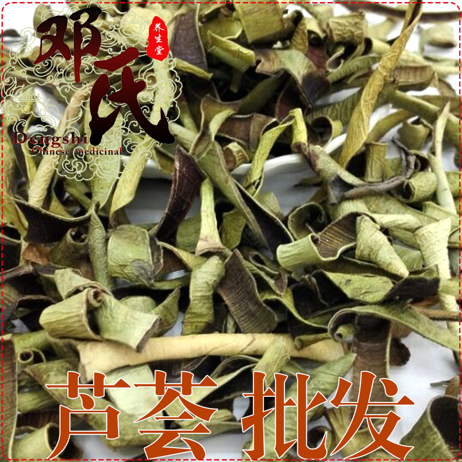 芦荟叶 优选品质 产地直供 邓氏中药材批发
