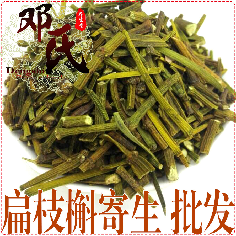 桑寄生长段统货散装批发扁枝槲寄生产地直供中药材批发