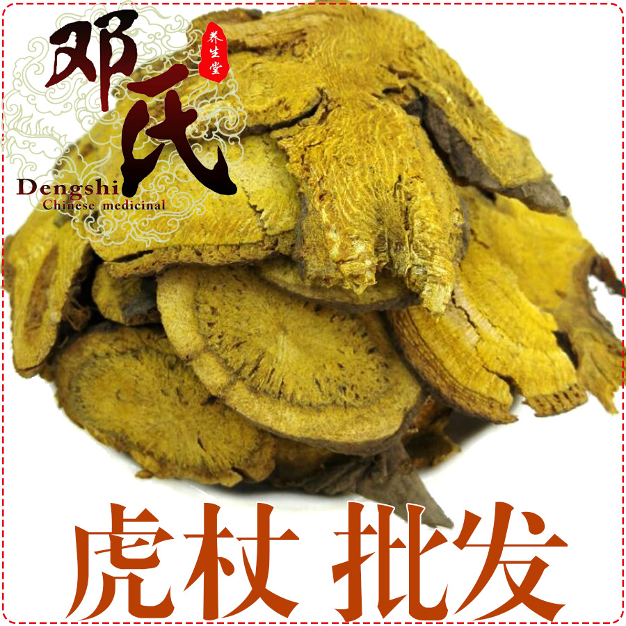 虎杖 统货 产地直供 邓氏中药材批发