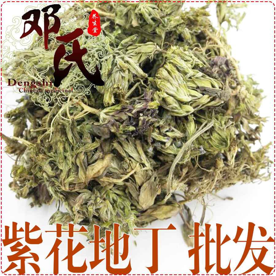 紫花地丁统货 散装批发堇菜产地直供甜地丁邓氏中药材批发