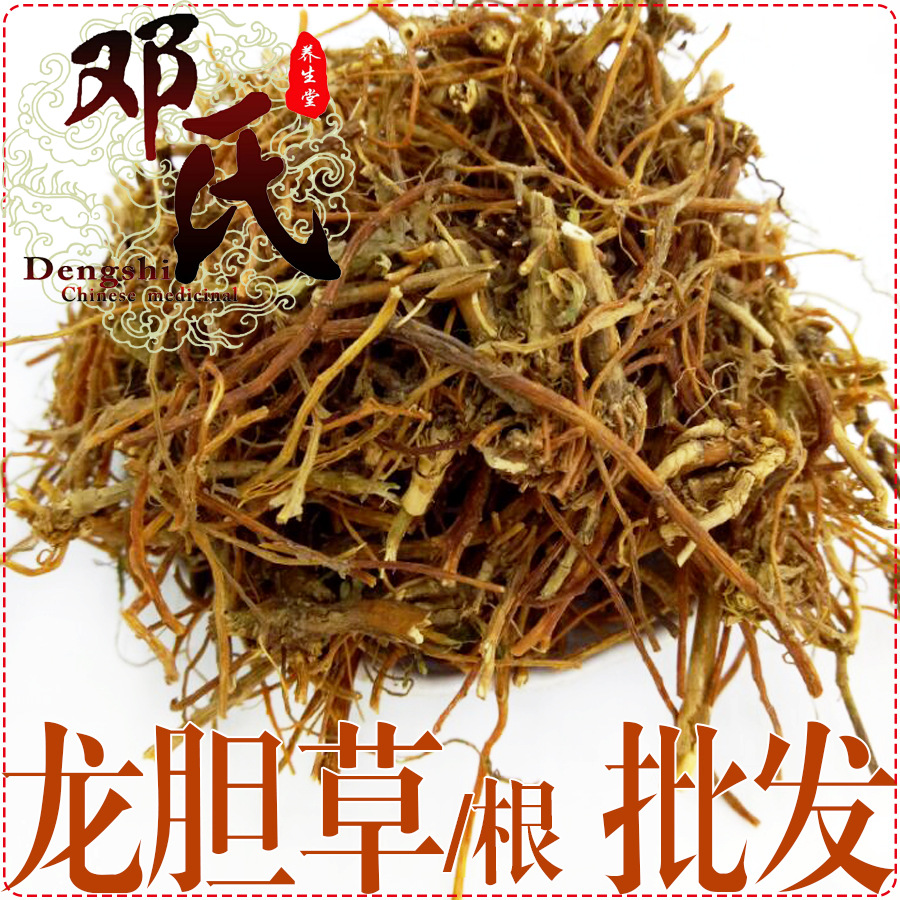 龙胆草根无硫统货散装批发苦胆草根产地直供邓氏中药材批发
