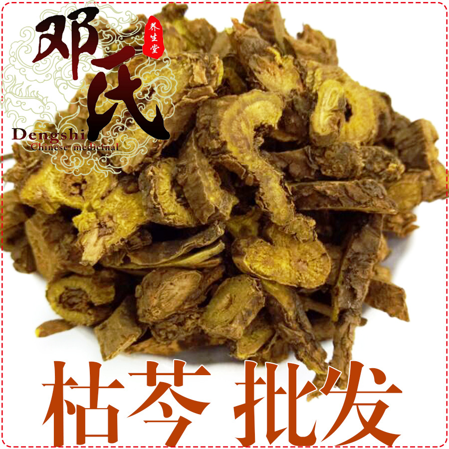 枯芩统货散装批发内蒙古枯芩片中药材批发黄芩中药材批发