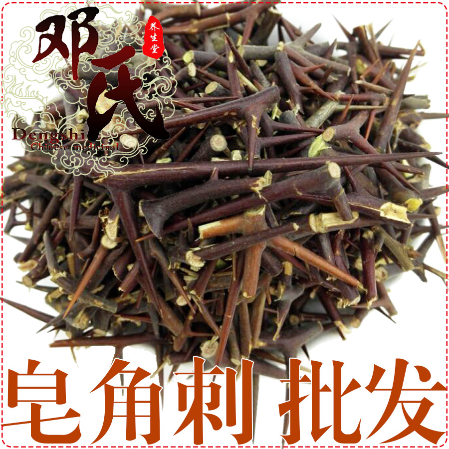 皂角刺  统货 优选品质  产地直发 邓氏中药材批发