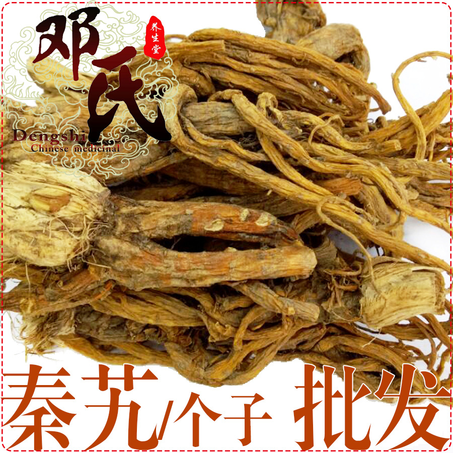 秦艽整个统货散装批发西秦爪四川产地直供邓氏中药行批发