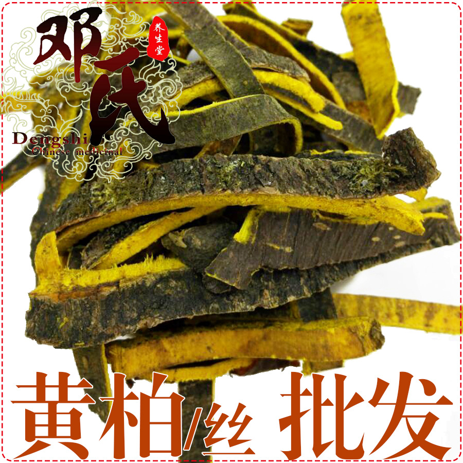 川黄柏丝未去皮统货散装批发四川产地直供邓氏中药材批发