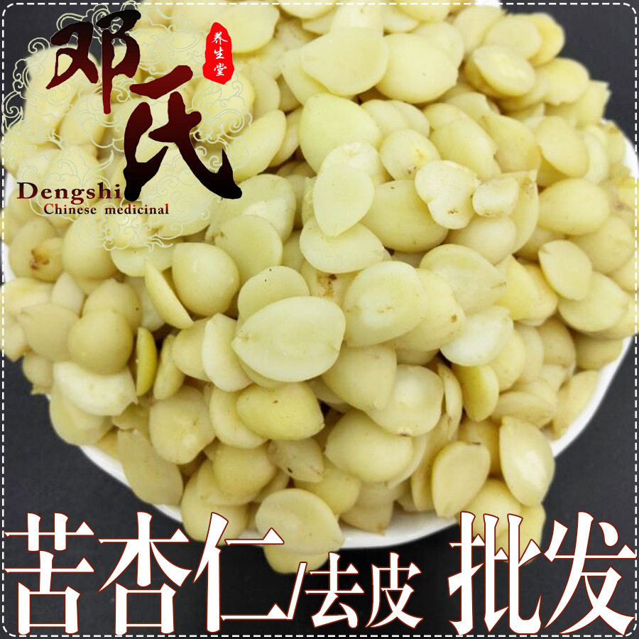 苦杏仁去皮统货散装批发产地直供邓氏中药材批发脱皮