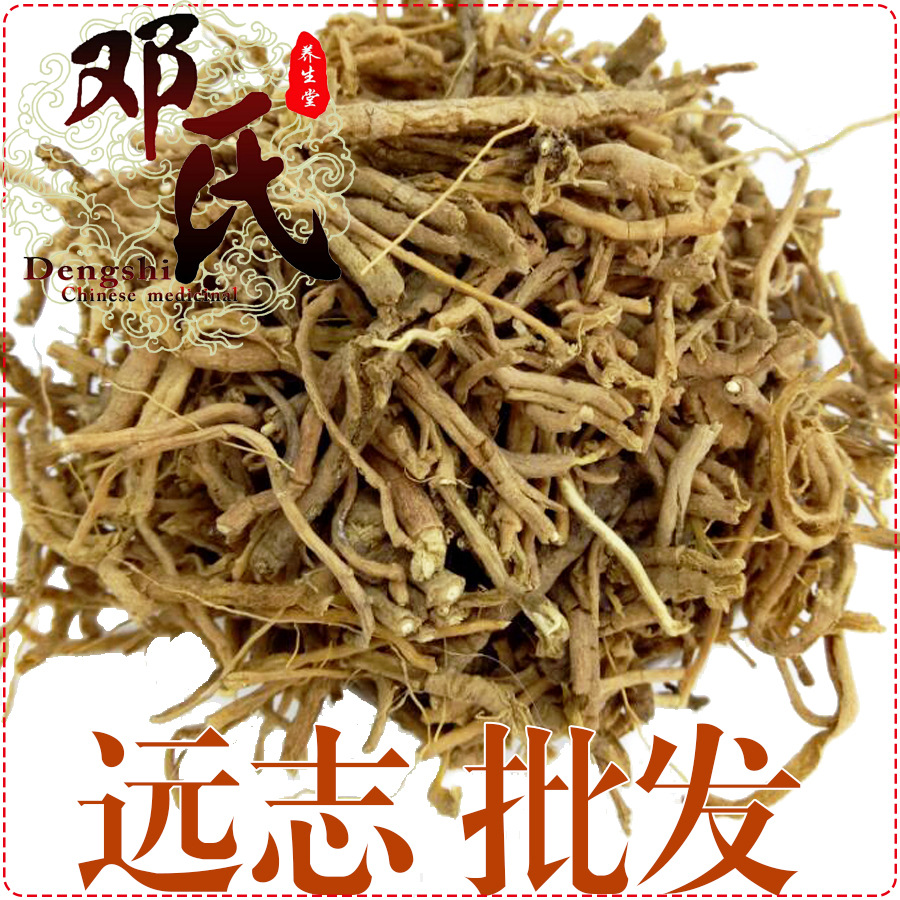 远志 肉 抽芯五成 统货  优选品质 产地直供 邓氏中药材批发