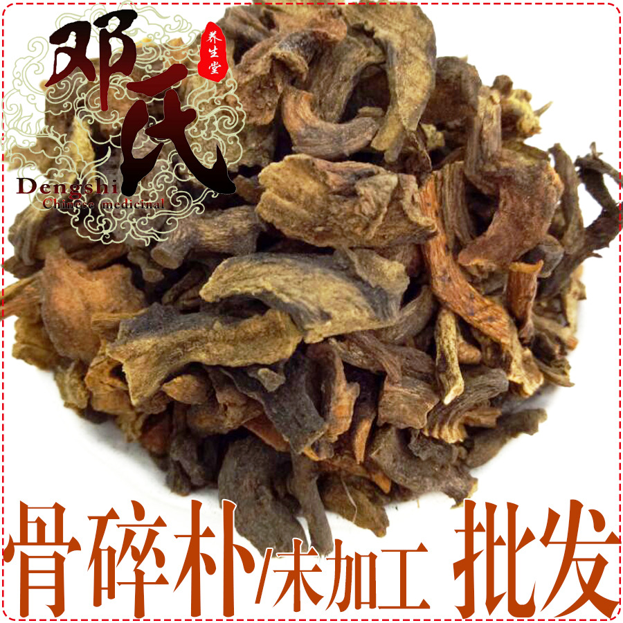 骨碎补统货起批散装批发岩连姜产地直供石碎补中药材批发