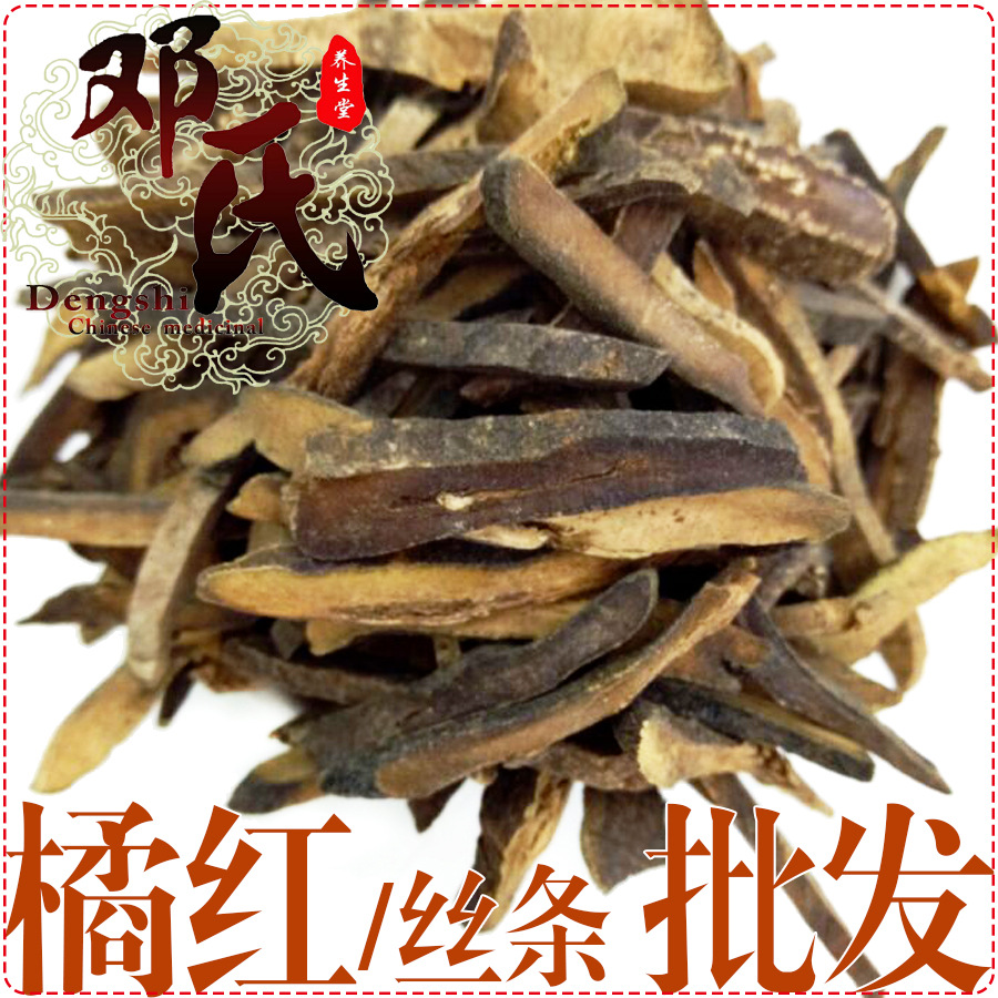 橘红丝条统货散装批发桔红产地直供广橘红中药材批发