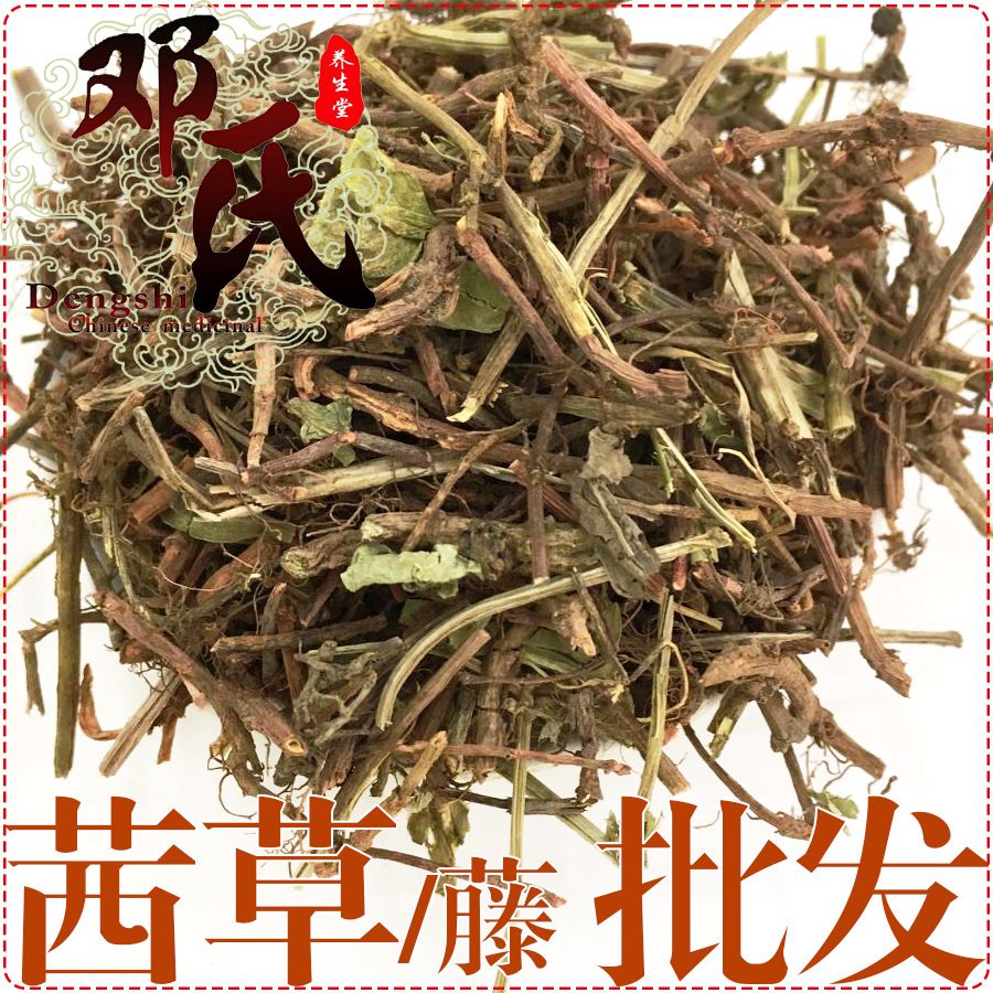 茜草 草段 统货散装批发血茜草产地直供中药材批发