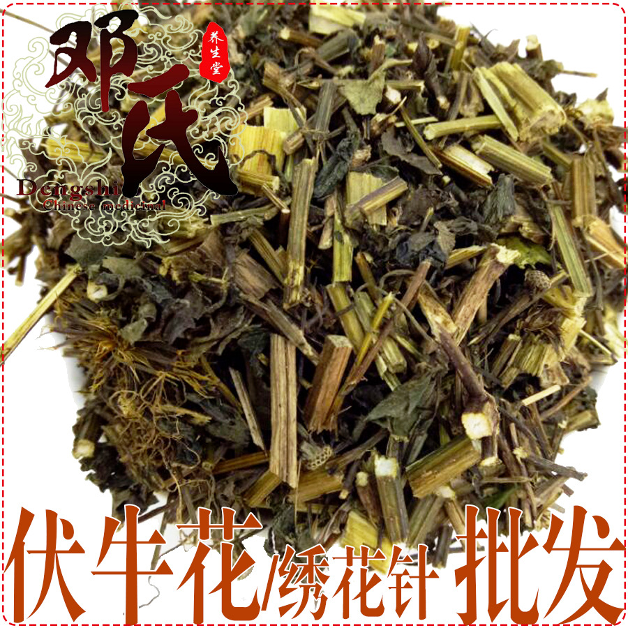伏牛花 绣花针 段 产地直供 邓氏中药材批发
