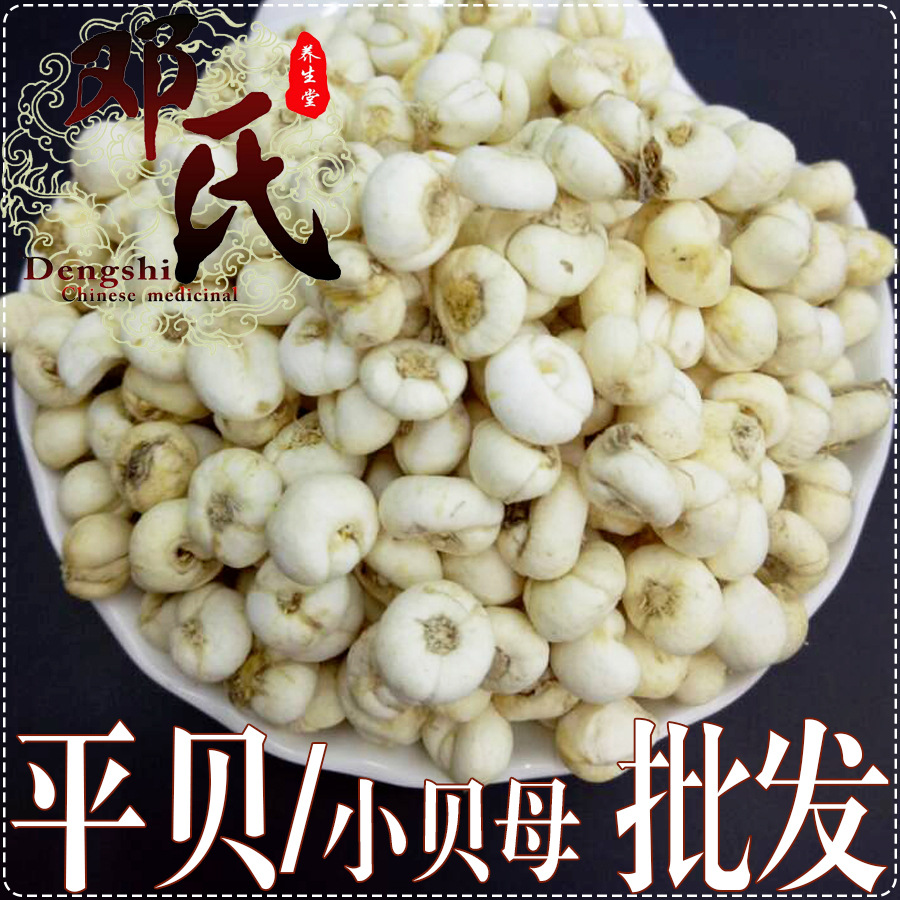 平贝母 选货 统货散装批发小贝母吉林产地直供邓氏中药材批发