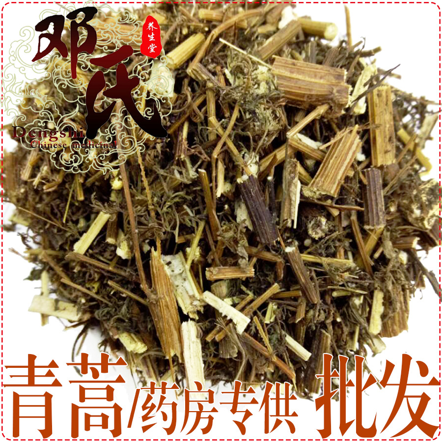 青蒿草段 统货散装批发细叶蒿产地直供邓氏中药材批发