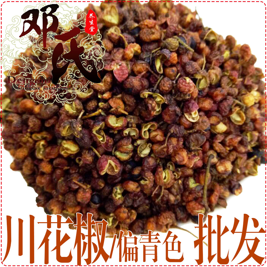 川花椒 偏青色 统货 产地直供 邓氏中药批发