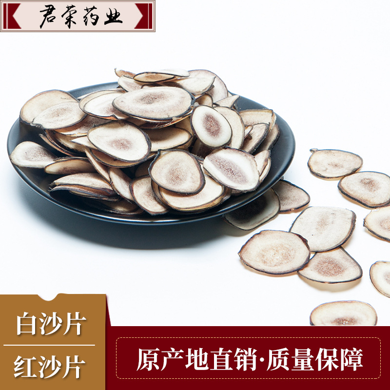 鹿茸片 鹿产品白沙片红沙片 现货批发东北产地直供泡酒煮汤药材
