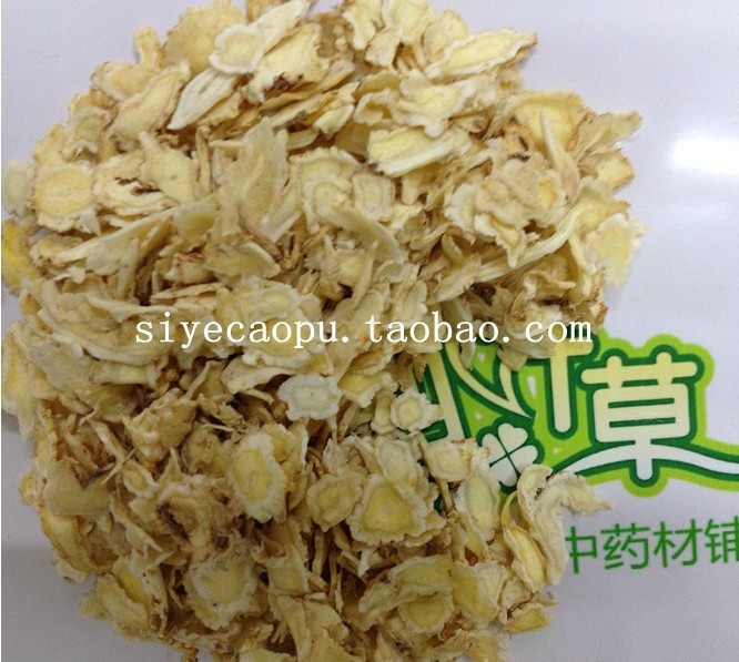 四叶草中药材批发实物拍摄 中药材桔梗片 桔梗