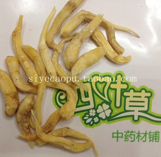 中药材批发 峨眉山地道药材峨参  峨参散装批发