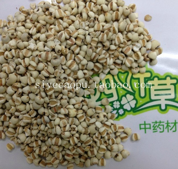 中药材批发贵州香糯苡仁  选装无碎粒贵州小薏仁米薏米