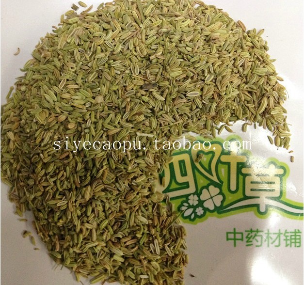 四叶草中药材批发香料选装过筛小茴香散装批发