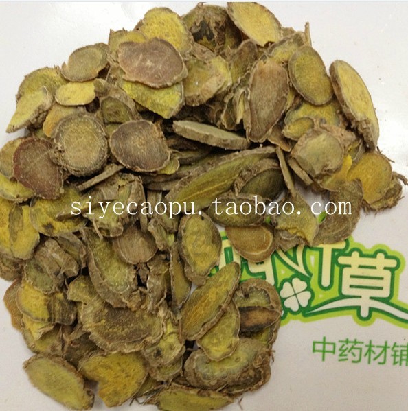 厂家直销四叶草中药材批发 散装莪术 文术