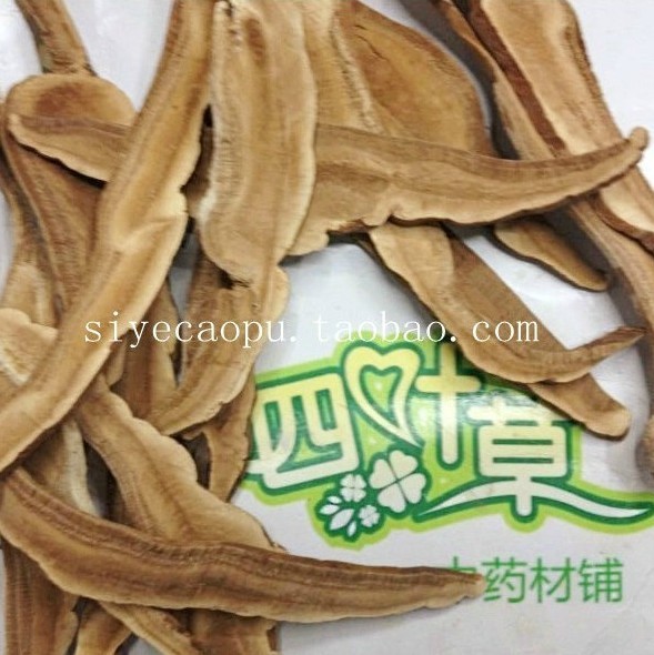 四叶草中药材批发 灵芝 灵芝片 全干 另有灵芝孢子粉