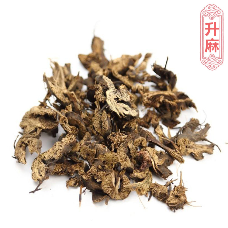 批发中药材新货升麻 升麻粉 市场供应 源头药材 量大从优免费磨粉