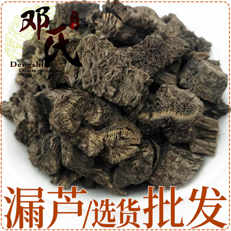 新货漏芦 500g 冷背药材 狼头花 野兰 鬼油麻 中药材批发一件代发