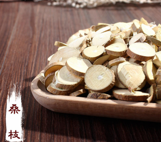 桑枝中药材荷花池批发市场老树嫩桑枝散装500克一件代发