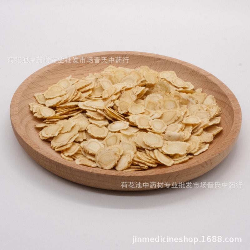 西洋参片含片足龄老参长白山人参片泡水切片滋补批发产地货源泡水