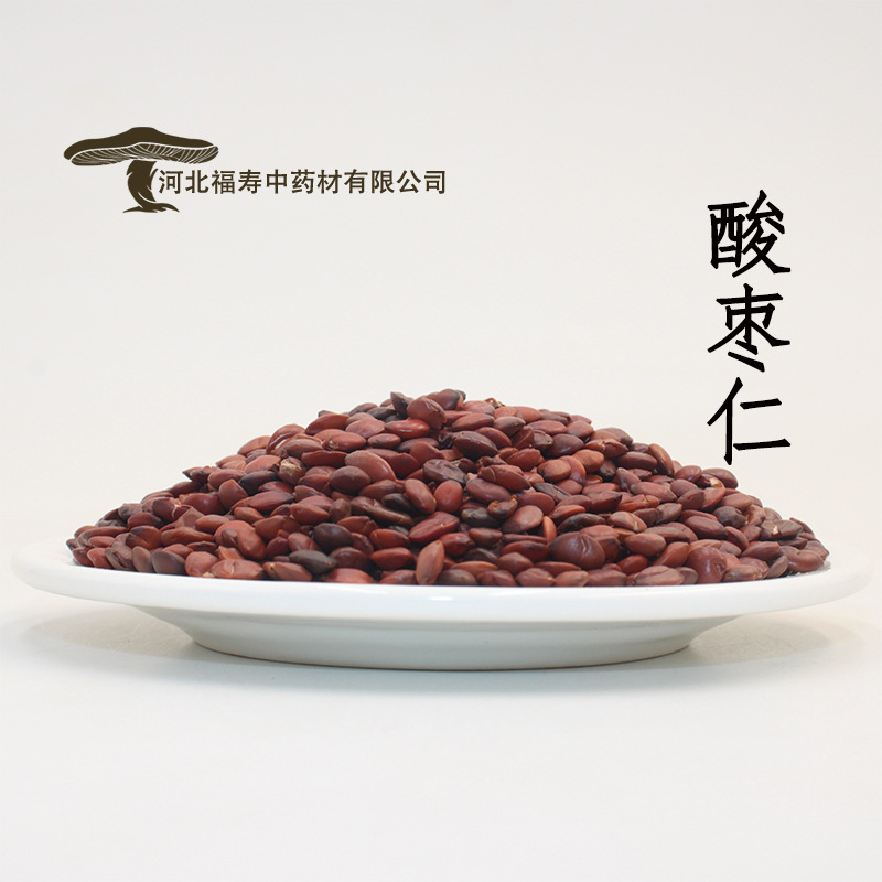 国产酸枣仁供应中药材国产酸枣仁批发枣仁河北安国中药材批发市场