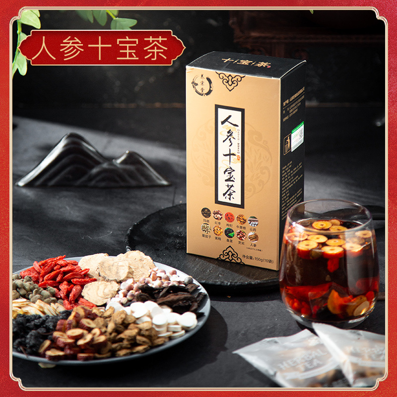 茶 绿茶独立包人参十宝茶150g盒装独立茶包红枣桑葚 茶叶批发市场