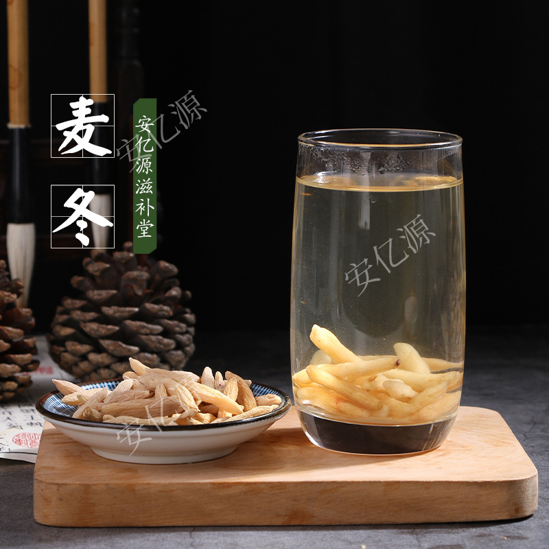 麦冬食500g中药材散装批发市场零售山麦冬川麦冬麦冬草干麦冬枸杞