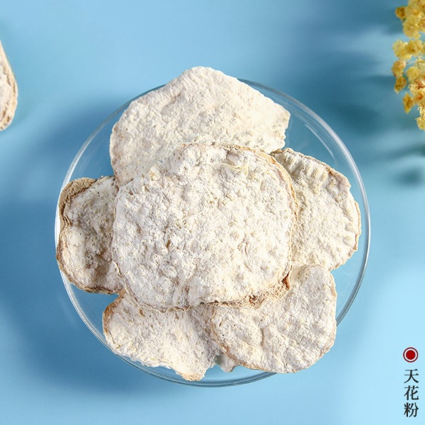 川花粉中药材瓜蒌根荷花池中药材批发市场500克包邮