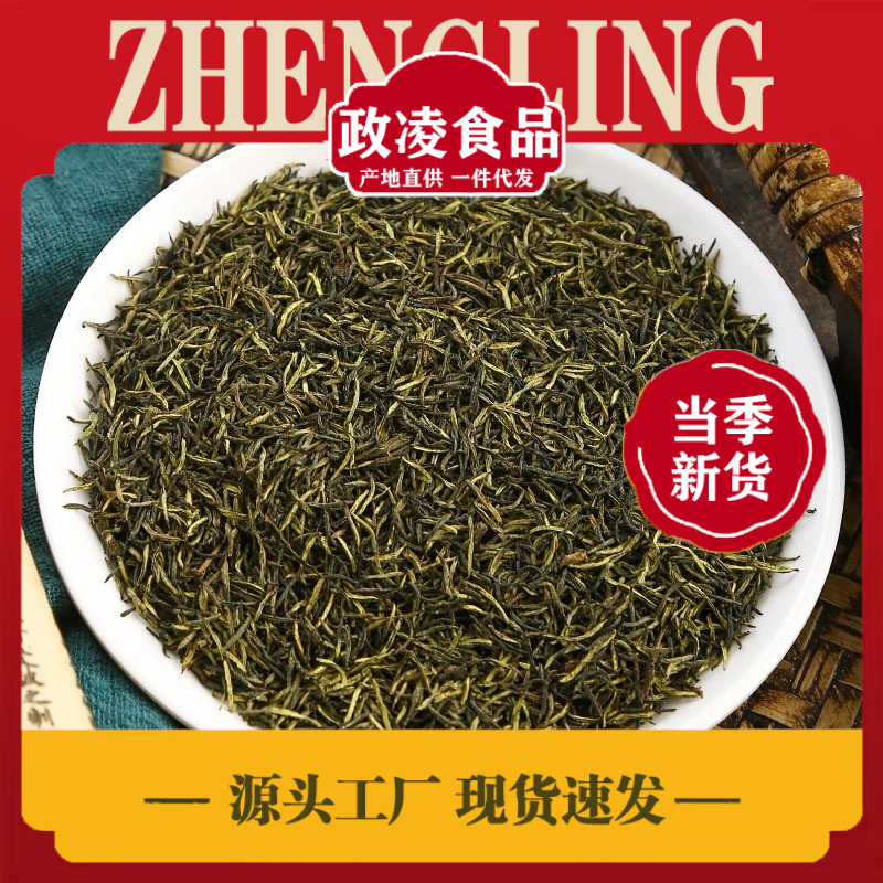 张家界新货杜仲雄花 新货杜仲雄花茶带花粉 中药材散装500g花草茶