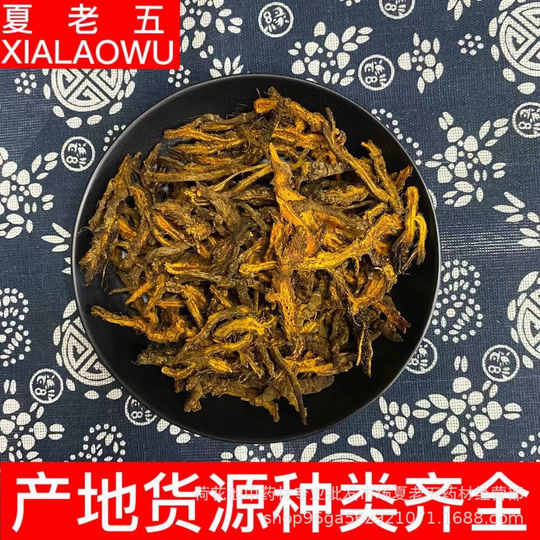 中药材批发川黄连片单只黄连鸡爪黄连500g产地四川各种规格齐全