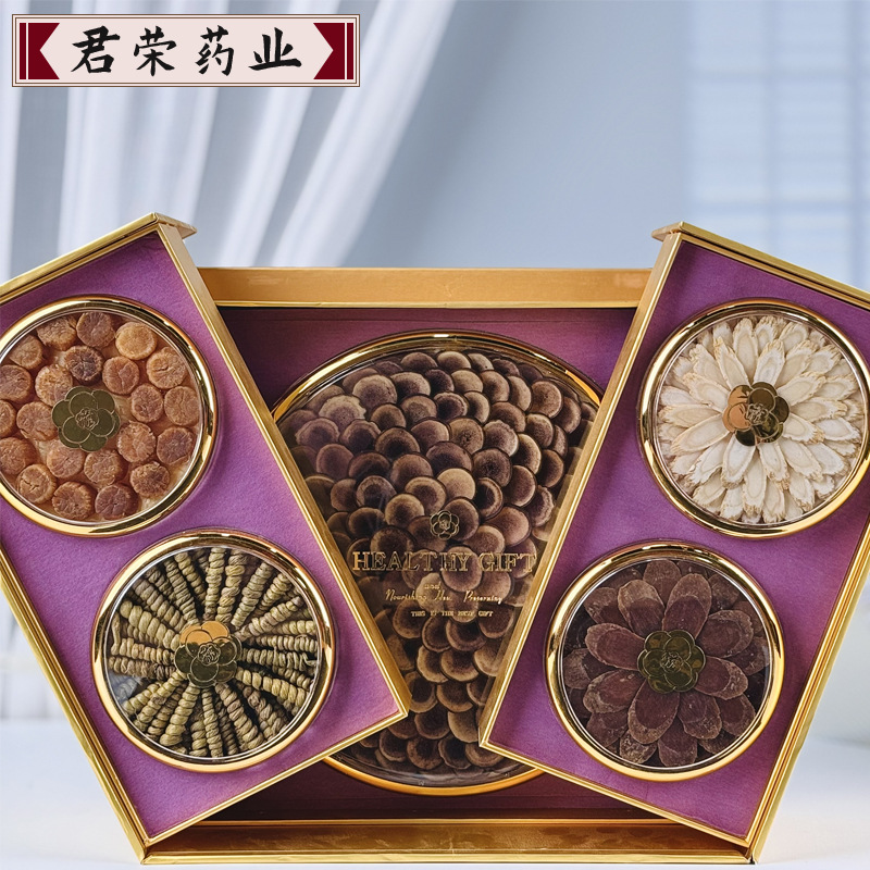 西洋参礼盒 鹿茸片 铁皮石斛元贝参茸礼盒滋补品干货礼盒批发商超