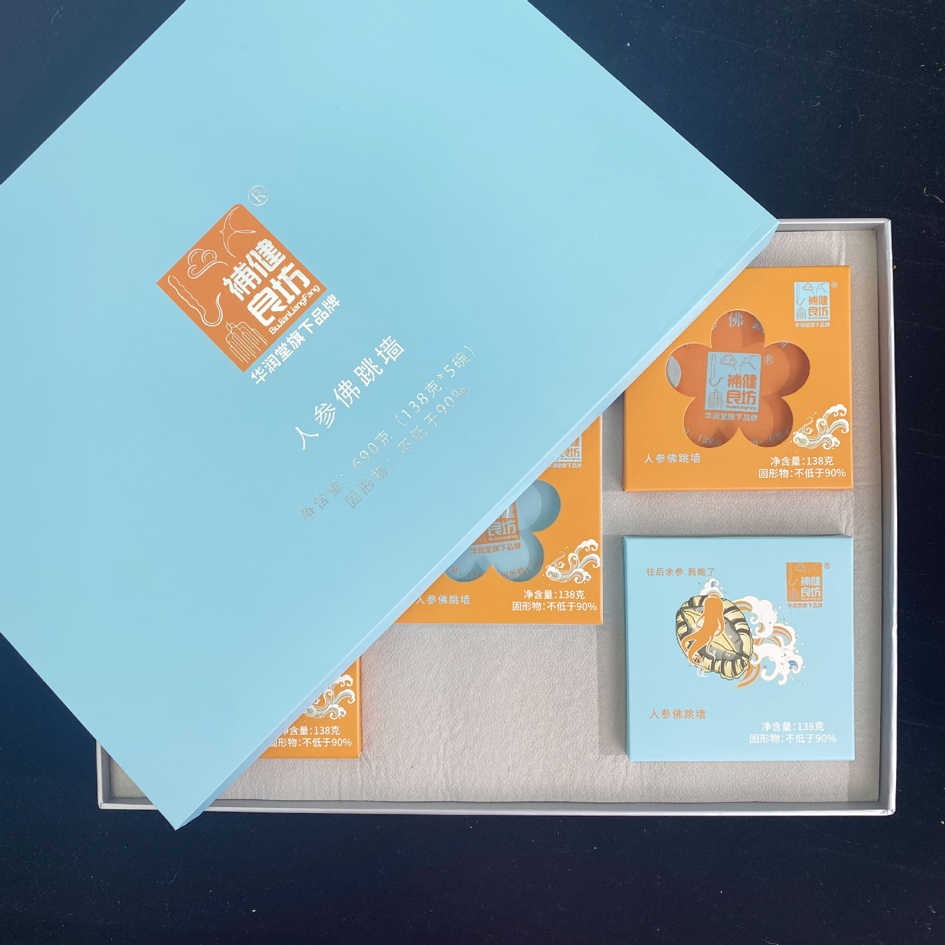 人参金汤佛跳墙批发 加热即食690g海鲜礼盒 5碗/盒送礼佳品全国发