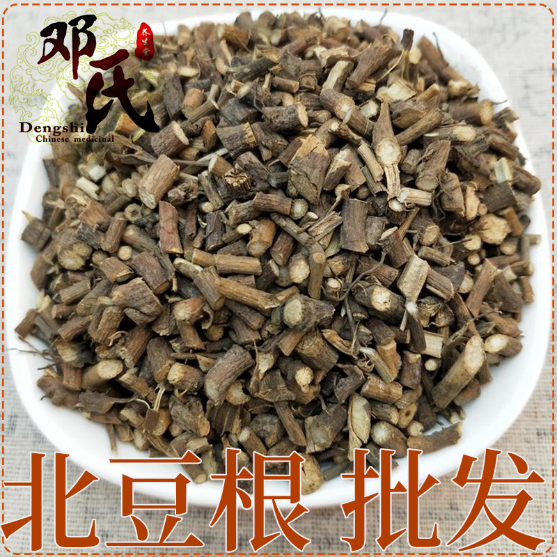 供应冷背北豆根500克散装  豆根 黄条香 野豆根 蝙蝠藤中药材批发