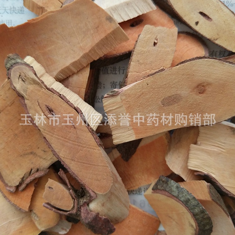 广西中药材 大罗伞 别名山大颜 九节木 山大刀 暗山公 批发市场货