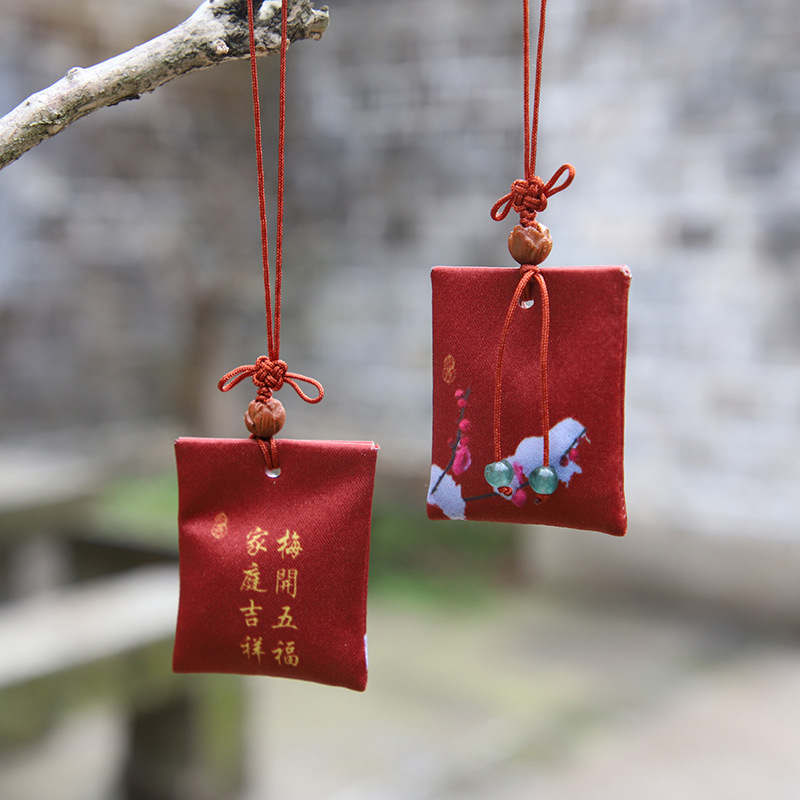 中秋节新款纪念祈福御守车载平安纳福挂件中药香包随身护身符批发