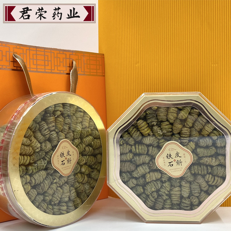 君荣药业石斛批发 礼盒装铁皮枫斗云南石斛浙江石斛全国一件代发