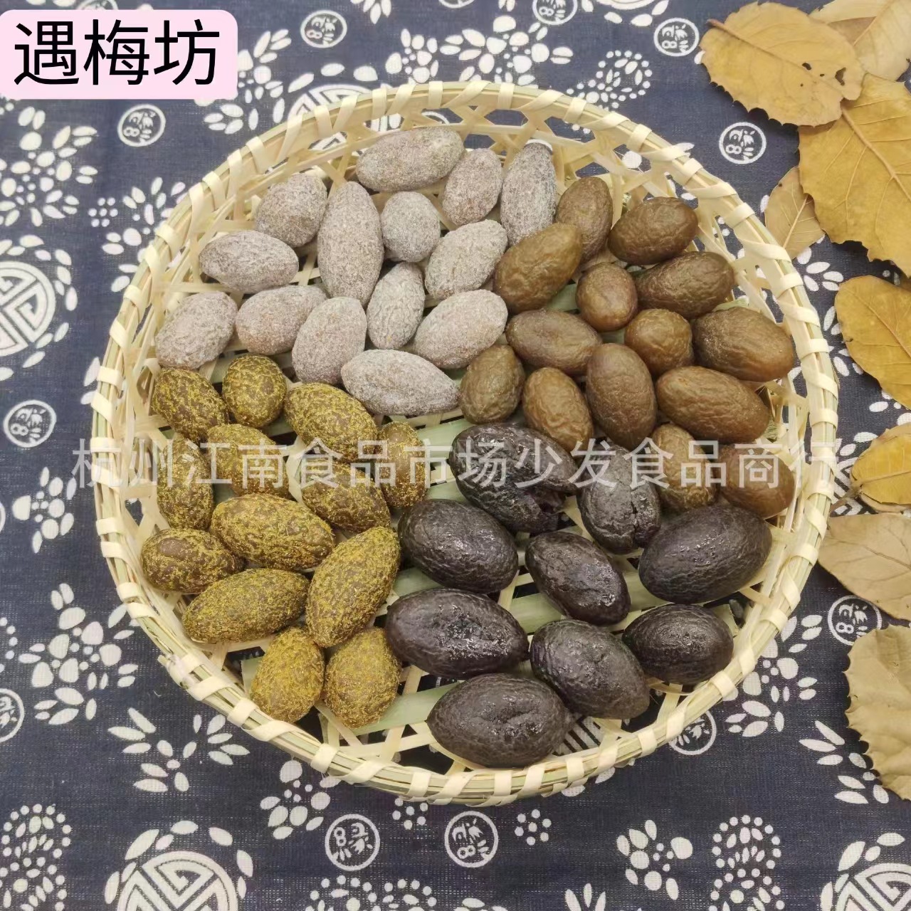 盐津橄榄散装黑拷扁榄10斤无核榄肉休闲蜜饯批发咸甘草榄